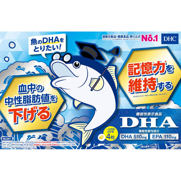 DHC DHA 510mg for 60 days Japan Spread
