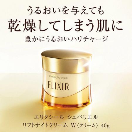 Elixir Superior Lift Night Cream W